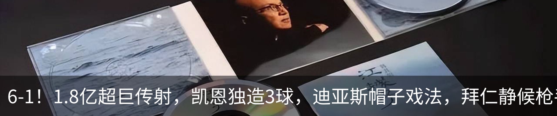 资讯动态